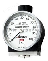 ASKER硬度計ISO-A型橡胶硬度计