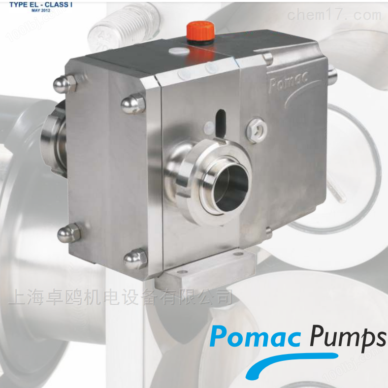 高品质荷兰Pomac卫生级泵生产