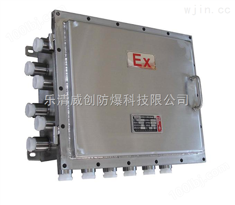 BXJ不锈钢防爆接线箱-不锈钢防爆接线箱-隔爆型不锈钢防爆接线箱