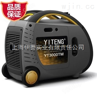 YT3000TM 上海家用带电脑3kw汽油发电机