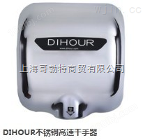 供应迪奥不锈钢高速干手机DH-2800