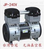中国台湾台冠注塑机械手真空泵，功率1.1KW，噪音68分贝