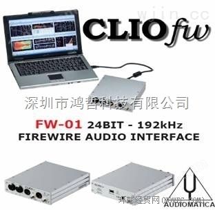 鸿哲CLIO 10电声测试系统