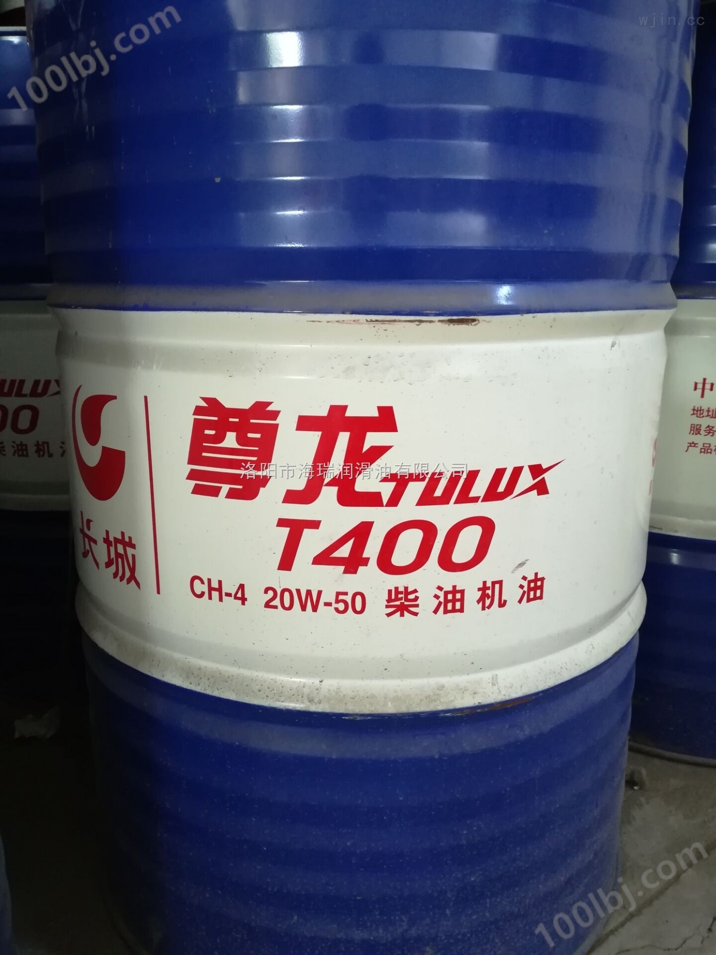 尊龙CH20W/50柴油机油 长城尊龙T400柴油机油规格