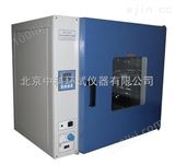 DHG-9035A北京DHG-9035A电热恒温烘箱