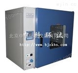DHG-9035A北京DHG-9035A电热鼓风干燥箱/立式干燥烘箱