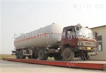 江苏海门市生产商，180吨货车地磅