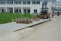 黑龙江绥芬河市生产商，40吨货车地磅