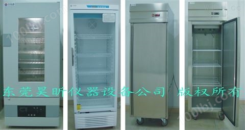 ACF胶低温保存箱冷藏柜