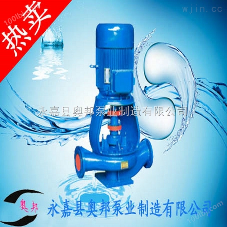 管道泵,ISGB便拆式离心管道泵,单级立式管道泵