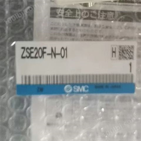 日本原装SMC真空高钻压力传感器