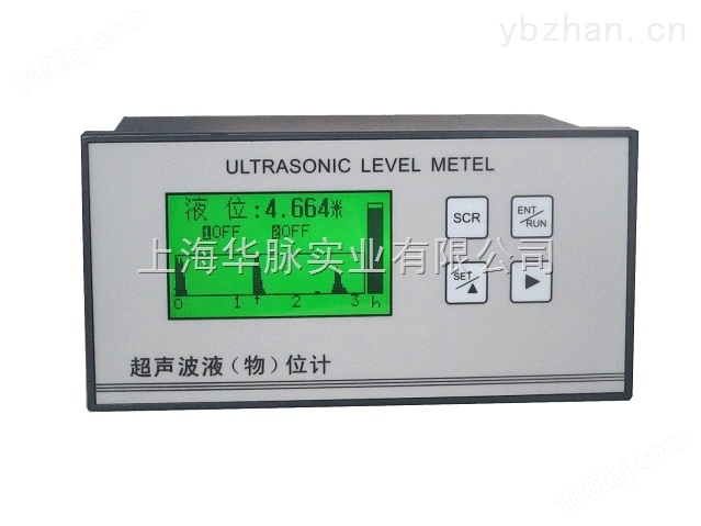 抗干扰高精度超声波液位计LCD显示