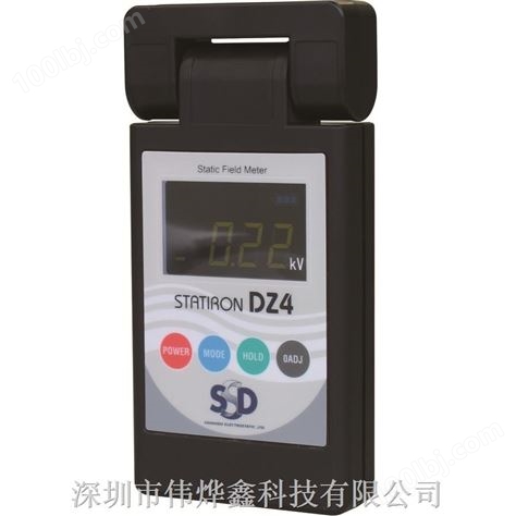 日本SSD西西帝防静电产品静电测定器STATIRON DZ4