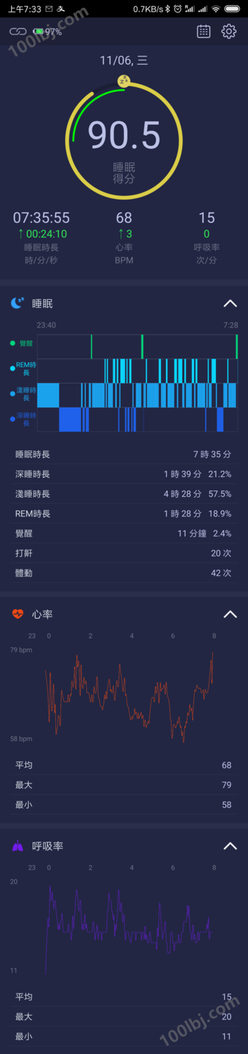 手机app生成睡眠报告-1.png