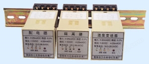 TG系列小型化插装式过程通道（I/O）信号处理仪表