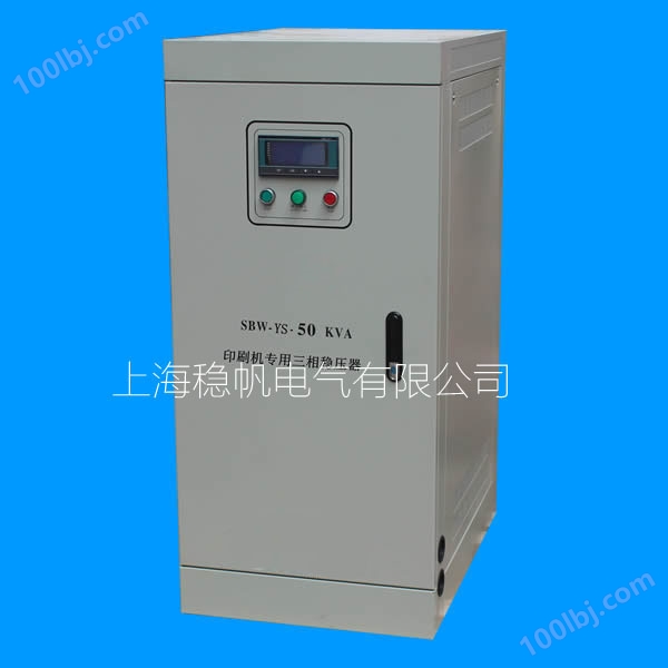 SBW-YS印刷设备专用稳压器