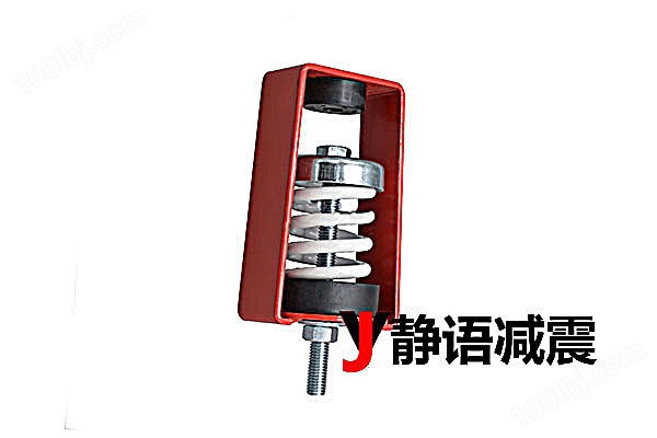 上海静语吊式HSR-050-B型弹簧阻尼减震器