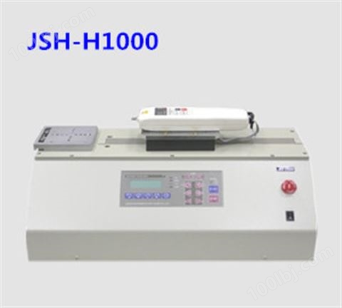伺服卧式自动试验机 型号：JSH-H1000