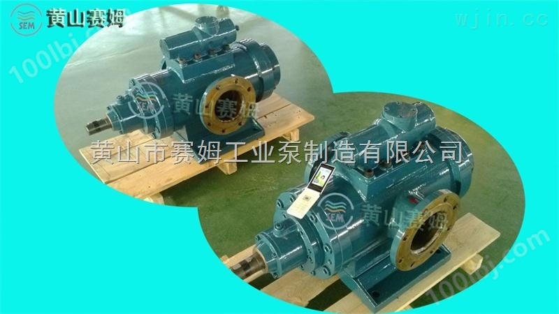 HSNK660-54水电站液压系统润滑泵三螺杆泵