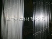 HS112钴基堆焊焊丝