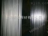 Co-Cr-W合金堆焊焊丝