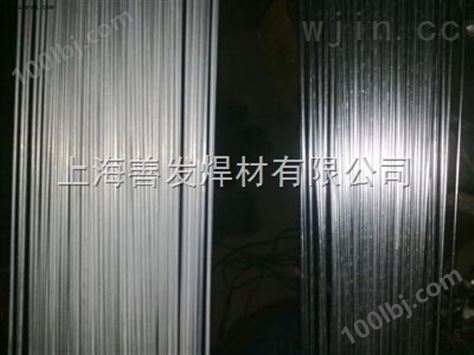 Co-Cr-W合金堆焊焊丝