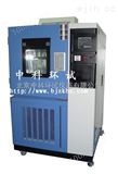 GDW-100北京GDW-100高低温试验箱