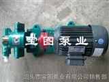 KCB18.3微型齿轮泵专业订做厂家--宝图泵业