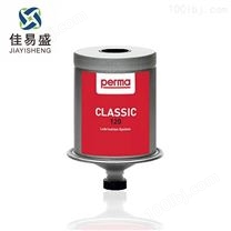 PERMA Classic GLS 75/N2 加油器