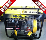 YT6800E【5000W小型柴油发电机】