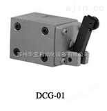 DCG-01-2B2-R宇记DAIWER机械式切换阀DCG-01-2B2-R